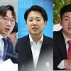 이준석 제안에 추석날 PC방으로 모이는 젊은 정치인들…국힘 “한가하냐”