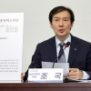 조국혁신당, ‘조희대 탄핵소추안’ 공개… 민주당은 “현재는 입장 달라”
