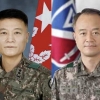 軍, 역대급 ‘물갈이 인사’…비(非)육사 최다 진급