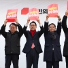 [사설] 장동혁 대표, 멀어지는 중도 민심 못 보는가 안 보는가
