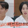 ‘이숙캠’ 아내 “남편, 베이비시터와 불륜…첫째가 목격”