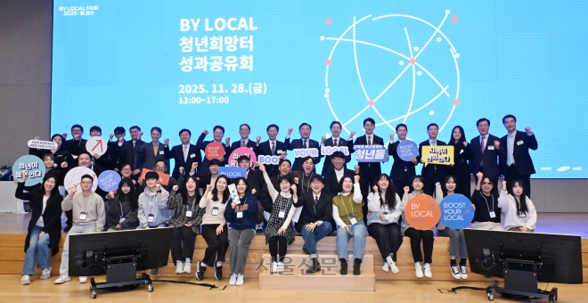 ‘집-일-술’ 일상 바꿨다… 예술 생태계 꽃피운 창원 청년들