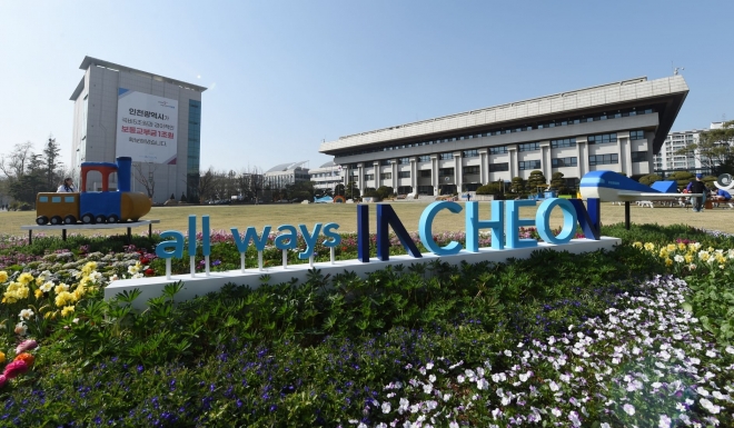 ‘벤처파크’ 조성 차질…인천 남동산단 구조고도화 ‘흔들’