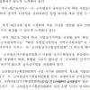광주 자치구의원 선거구획정안 마련…시에 제출