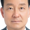 “성숙해질 것”…위기의 울산, 신임 대표이사에 강명원 전 서울 단장 선임