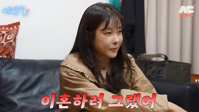 현영, 남편과 이혼 위기 고백 “나를 철저히 무시한 것…자존심 상처”