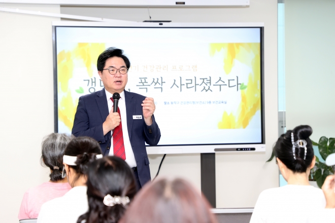 “건강관리도 으뜸”…동작구, ‘대사증후군 관리사업’ 우수기관 선정