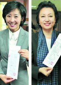 2008년 4월 제18대 국회의원 선거 당시 서울 중구에 나란히 출마했던 한나라당 나경원(왼쪽) 의원과 자유선진당 신은경 대변인이 후보등록 접수증을 보여주고 있다. 서울신문 포토라이브러리