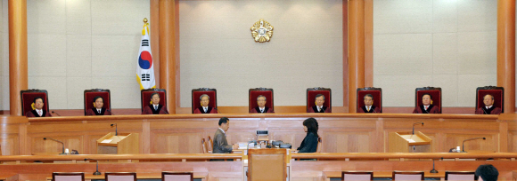 헌법재판소
