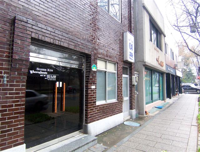 투박한 외부 벽돌이 80년 가까운 세월의 무게를 느끼게 하는 서울 통의동 2의 1번지의 보안여관.