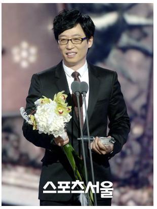 유재석