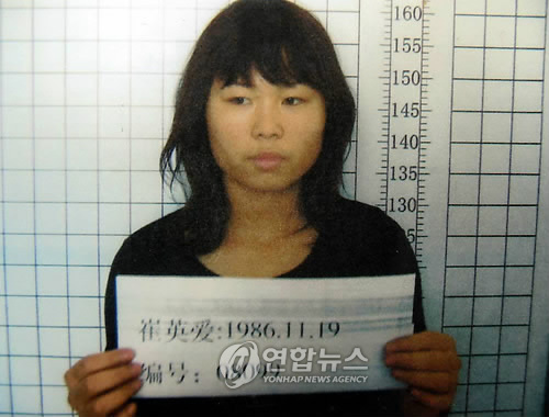 북한에 강제 압송된 탈북 여성 최성용 납북자가족모임 대표가 지난 2008년 12월 중국 공안에 의해 북한에 강제 압송된 탈북 여성이라고 밝힌 사진. 최영애, 윤은실로 알려진 24세의 두 여성은 북한 청진에서 3개월간 조사를 받은 뒤 사라졌다고 최씨는 6일 밝혔다. 통일부는 사진이 탈북여성의 것인지 확인해줄 수 없다고 밝혔다. 연합뉴스
