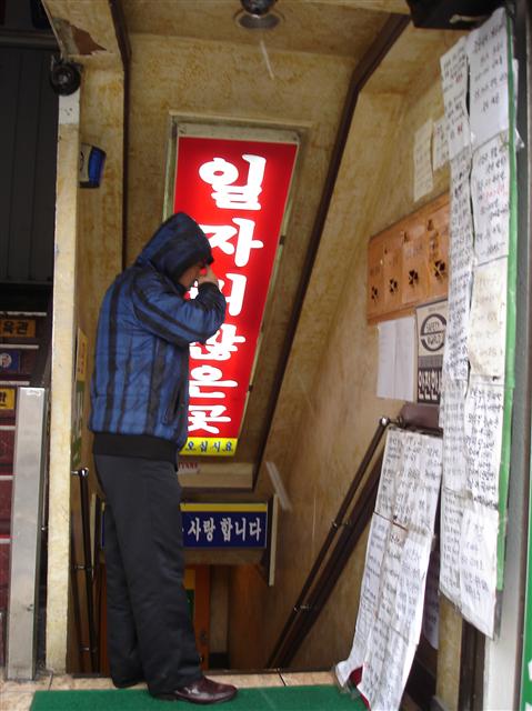 12일 서울 지하철 2호선 대림역 인근 직업소개소 입구에서 한 구직자가 구인정보가 적힌 전단지를 바라보며 일자리를 물색하고 있다.