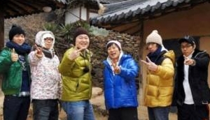 1박2일의 프로그램 한 장면.