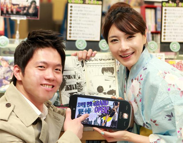 12일 SK텔레콤 관계자들이 다음달부터 일본 이동통신 3사에 수출하는 모바일 만화 콘텐츠를 선보이고 있다. SK텔레콤 제공