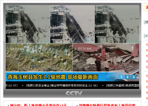 중국 북서부 칭하이(靑海)성 강진으로 사망자가 300명, 부상자가 8000여명으로 늘어났다고 AP통신이 중국 국영방송 CCTV 보도를 인용해 전했다.이 방송은 구조 요원들이 현장에서 매몰된 시민들을 긴급 구조하고 있으며 사망자는 증가할 우려가 크다고 밝혔다.전화선이 끊겨 통신장애로 구조에 큰 어려움을 겪고 있다. 미국 당국의 지질조사에 따르면 지진의 강도는 6.9로 측정됐다.사진은 CCTV 캡처. 인터넷서울신문 event@seoul.co.kr