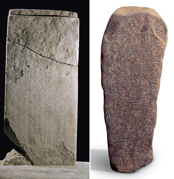 6~7세기 신라 문자가 새겨진 북한산 진흥왕순수비(왼쪽)와 임신서기석. 국립중앙박물관 제공