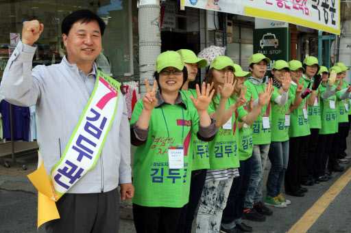 야권 단일후보인 무소속 김두관 경남지사 후보가 20일 오후 경남 마산 어시장에서 선거운동원들과 함께 거리유세를 펼치고 있다.  연합뉴스