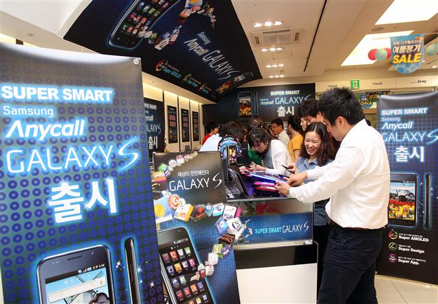 서울 시내의 한 휴대전화 매장에서 고객들이 24일 출시된 삼성전자 갤럭시S를 살펴보고 있다. 삼성전자 제공 