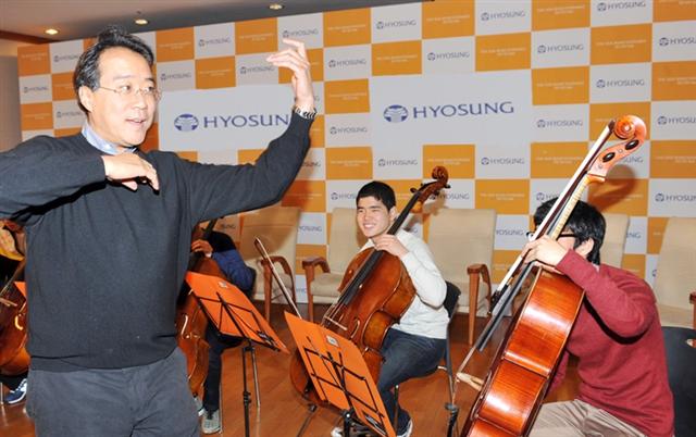 세계적인 첼리스트 요요마(왼쪽)가 지난 4월 부산 소년의 집 오케스트라 단원들에게 연주지도를 하고 있다. 효성 제공