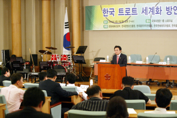 민주당 전병헌 정책위의장이 9일 오후 국회 의원회관에서 ‘한국 트로트 세계화 방안 수립을 위한 토론회’를 열고 취지를 설명하고 있다.  전병헌 의원실 제공