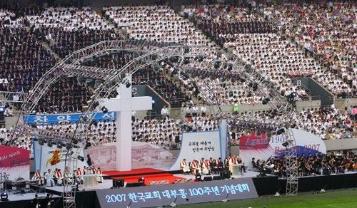 2007년 한국교회대부흥 100주년 기념대회.