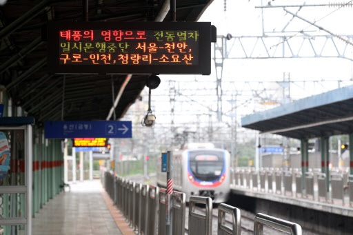 태풍 곤파스가 한반도를 강타한 2일 오전 국철 1호선이 단전으로 인해 전면 운행중단됐다. 서울 노량진역에 인천행 열차가 멈춰서 있다.  연합뉴스