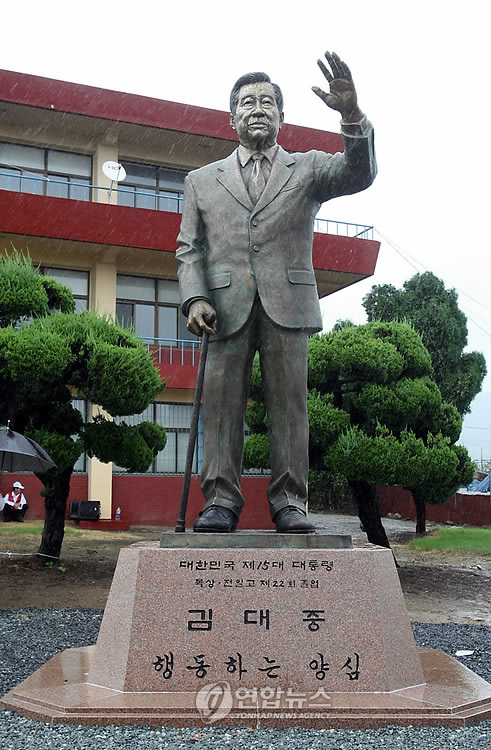 전남제일고의 DJ 동상 DJ의 모교인 전남제일고(옛 목포상공)에 세워진 동상. 오른손에 지팡이를 잡고 있는 모습.