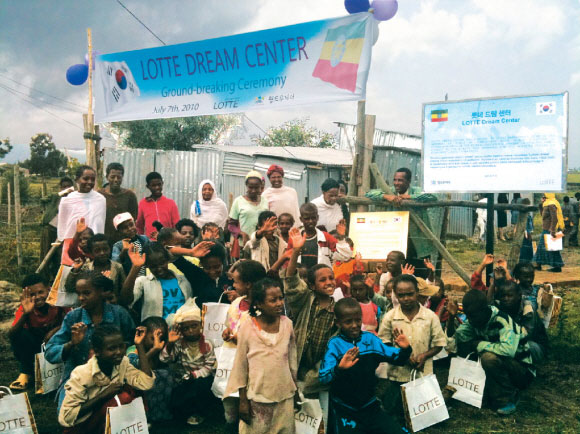 지난 7월7일 에티오피아 긴치에서 열린 ‘롯데드림센터’ 기공식에 참석한 어린이들이 선물을 받고 즐거워하고 있다.