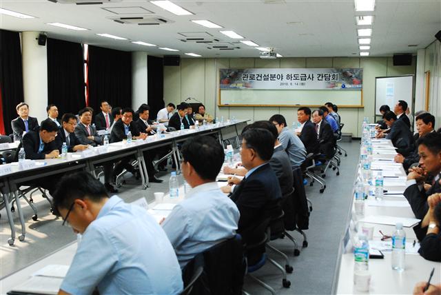지난 14일 한국가스공사 측 대표가 전국 천연가스 공급확대 배관망 건설공사에 참여하고 있는 65개 협력업체 대표들과 간담회를 갖고 애로사항을 듣고 있다. 한국가스공사 제공