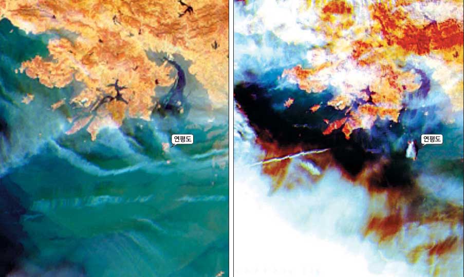 연기로 뒤덮인 연평도 위성사진  위성 천리안이 23일 오후 2시 30분(왼쪽)과 3시 30분(오른쪽)에 각각 촬영한 연평도 위성 사진. 폭격이후 연평도는 섬 전체가 짙은 연기로 뒤덮여 있어 당시의 참상을 알려준다. 한국해양연구원 제공