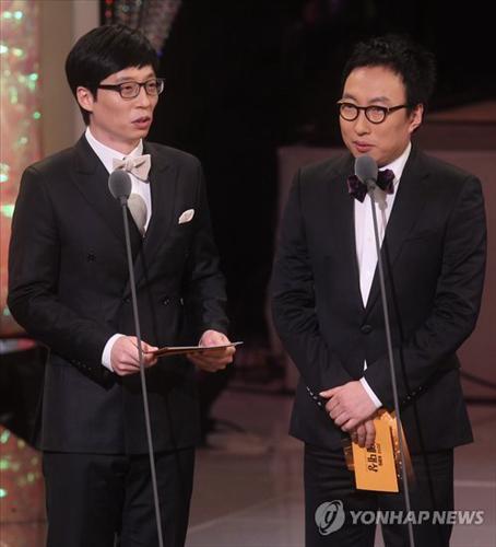 유재석(왼쪽)·박명수<br>연합뉴스