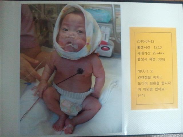 은식이의 최근 모습. 삼성서울병원 신생아 중환자실에서 9개월간 지낸 은식이는 18일 퇴원할 정도로 건강하게 자랐다.