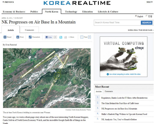 북한이 동부 해안도시인 원산 인근 산속에 공군기지를 건설하고 있다고 월스트리트저널(WSJ)이 위성사진 분석 전문가 커티스 멜빈의 위성사진 자료를 인용, 19일 보도했다. 사진은 월스트리트저널 홈페이지.