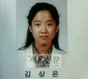 이지아(본명 김상은)의 초등학교 사진.