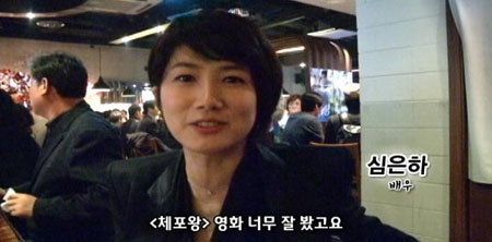 배우 심은하<br>사진제공=씨네2000