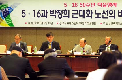 13일 오후 서울 태평로 프레스센터에서 열린 5·16과 박정희 근대화 노선을 재조명하는 학술행사에서 참가자들이 토론을 벌이고 있다. 손형준기자 boltagoo@seoul.co.kr