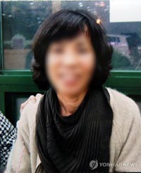 지난달 2일 이후 실종됐던 대학교수 부인 박모씨. 연합뉴스