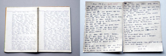 5·18 당시 시민들이 작성한 일기(왼쪽)와 성명서. 5·18 기록물은 유네스코 세계기록유산에 등재됐다.  연합뉴스