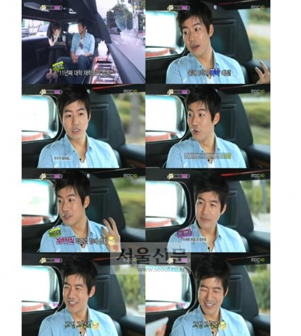 탤런트 이상윤.