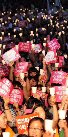 10일 저녁 서울 청계광장에서 열린 반값 등록금을 촉구하는 집회에 참가한 대학생들이 촛불을 들고 반값 등록금 공약 이행을 촉구하고 있다.  이언탁기자 utl@seoul.co.kr