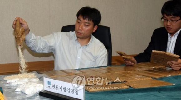 검찰 직원들이 압수한 코카인을 펼쳐 보이고 있다.(2008년 자료사진) 연합뉴스