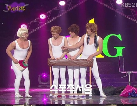 KBS2 ‘개그콘서트’의 ‘발레리NO’/KBS2 개그콘서트 캡쳐