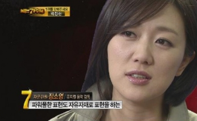 ‘나는 가수다’의 자문위원 장소영이 BMK의 외모를 비하하는 듯한 발언으로 네티즌들의<br>뭇매를 맞고 있다.<br>사진=MBC 제공