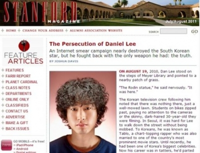 타블로의 모교인 스탠퍼드대학교가 그의 학력위조논란사건에 대해 상세하게 보도했다.