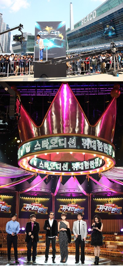 케이블 엠넷 ‘슈퍼스타K3’(위)와 MBC ‘스타오디션-위대한 탄생 시즌2’