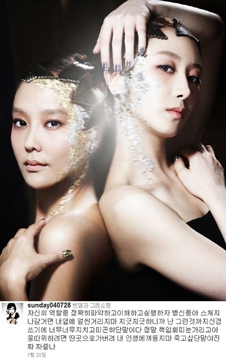 천상지희 유닛그룹 다나&선데이로 활동중인 선데이가 트위터에 욕설을 남겨 논란이 되고 있다.사진 오른쪽이 선데이.