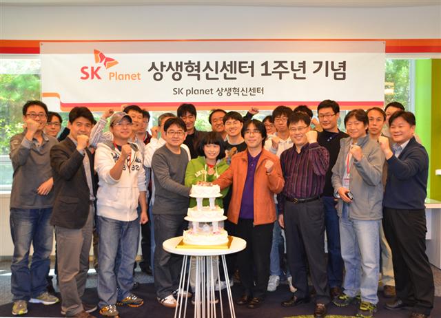 SK플래닛의 상생혁신센터 개소 1주년인 25일 모바일 애플리케이션 개발자들과 1인 창조기업 대표들이 파이팅을 외치고 있다.  SK플래닛 제공
