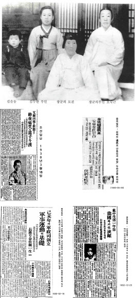 사진은 김을동 의원 가족 4대사진과 1930년대 신문기사. 김을동 의원실 제공