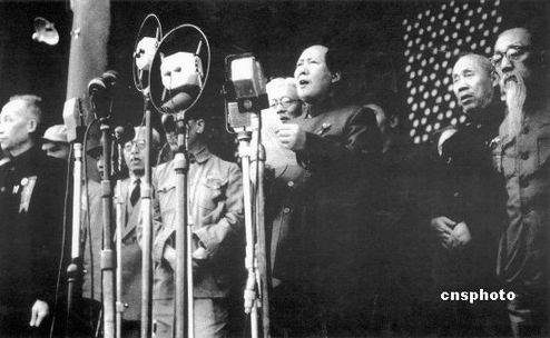 1949년 10월 1일 중화인민주의공화국 성립을 선포하는 마오쩌둥. 서울신문 포토라이브러리